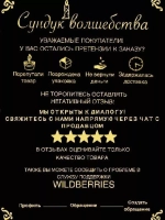 Статуэтка "Санта Муэрте"