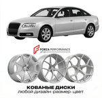 КОВАНЫЕ ДИСКИ для Audi A6 C6 2004-2011 Ауди