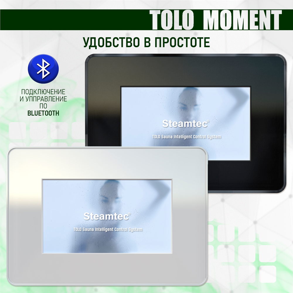Steamtec TOLO MOMENT 45 - 4,5 кВт парогенераторы для хамама и турецкой бани / Серия PLATINUM со встроенной музыкой, пультом на 9-ти языках и возможностью монтажа без термодатчиков
