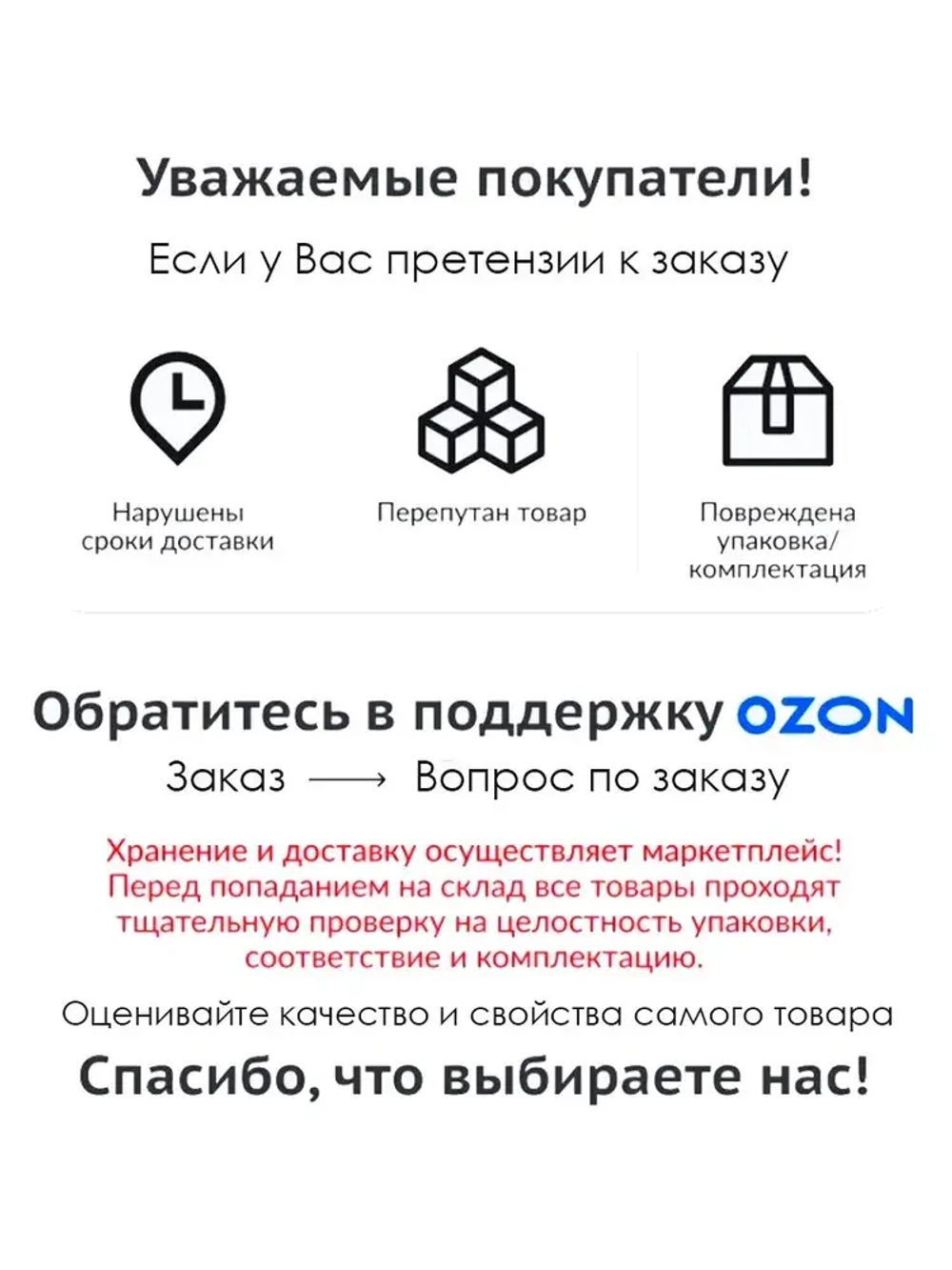 Готовый универсальный клей Semin Sem Murale (Сем-мюраль), 5 кг., для всех типов обоев и декоративных покрытий