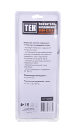 Тестер напряжения 6890-62 (3 в 1)