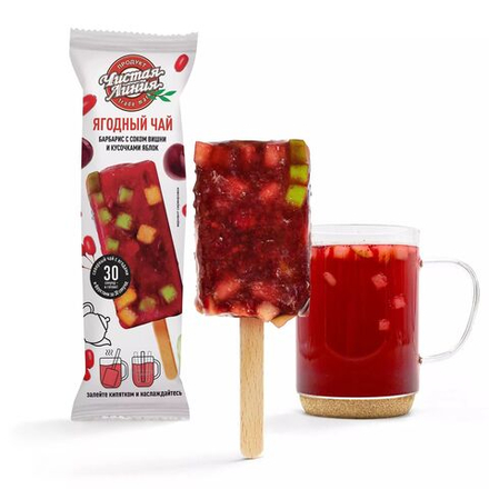 Замороженный чай "Клюквенный пунш с кусочками апельсина" концентрат напитка 50 гр
