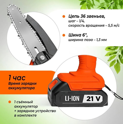 Батарея аккумуляторная Грамекс ННТ-2