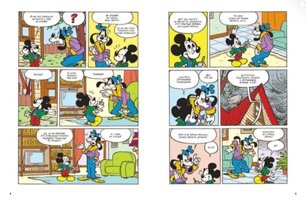 Комикс Микки Маус и Дональд Дак. Космические приключения