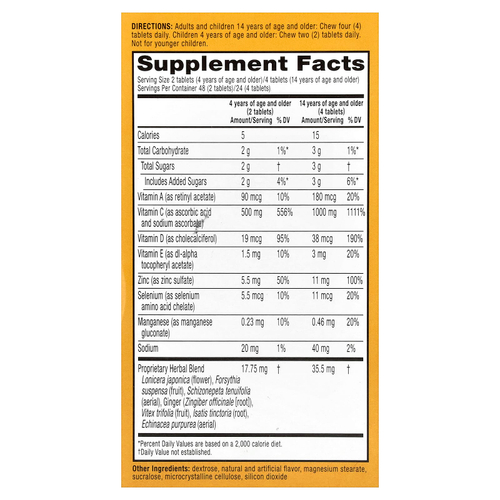 AirBorne, Immune Support, цитрус, 96 жевательных таблеток