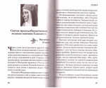 Православный женский день. Владимир Зоберн
