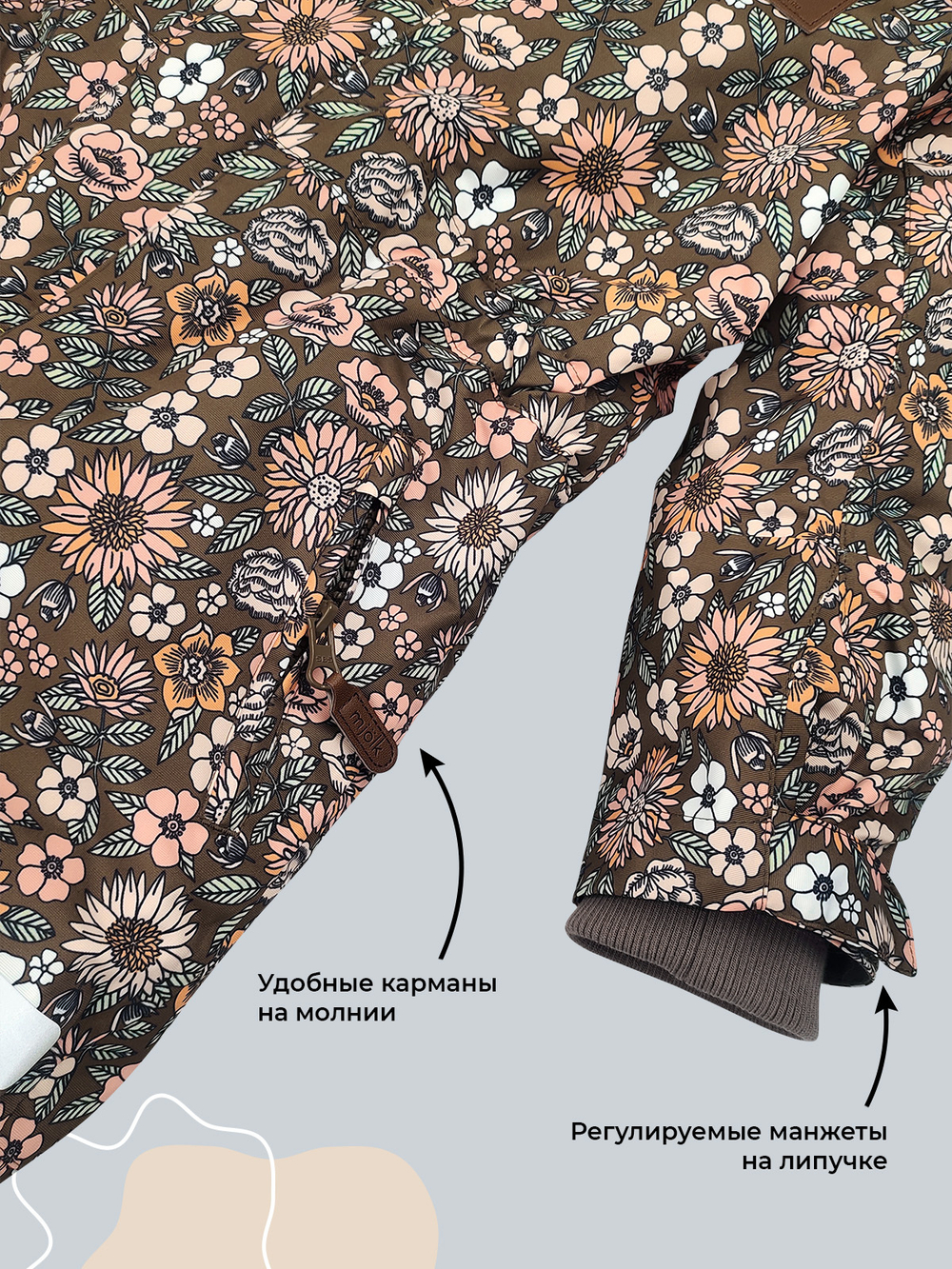 Комбинезон мембранный демисезонный Mjölk Floral Dark, утеплитель 150гр/м2