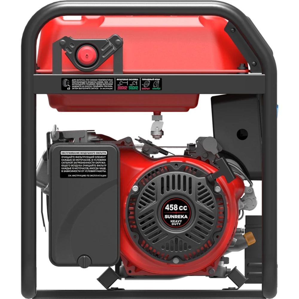 SUNREKA G7500EAX генератор бензиновый 211008