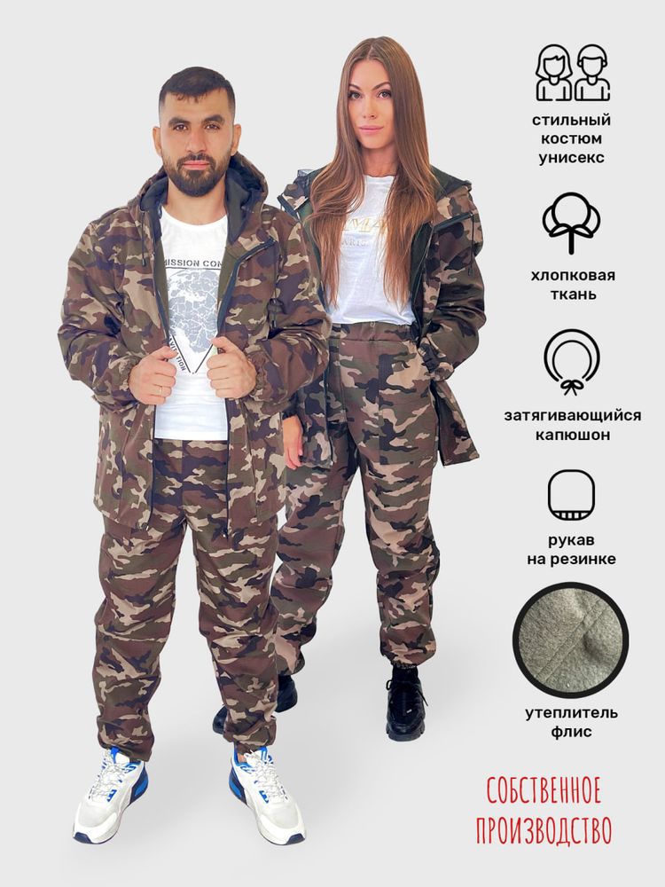 Костюм демисезонный тактический (куртка, брюки) для рыбалки и охоты, размер 52-54, КМФ КОРИЧ ФЛИС, 80%пэ, 20%хл, ЧЕБПРО, МПС