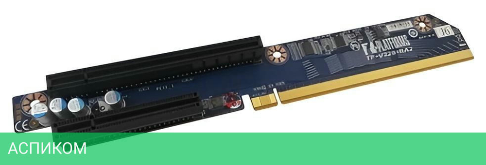 Адаптер Gigabyte TP-V220-RA2-J6