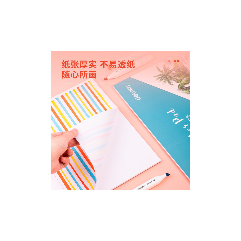 Блокнот для рисования А4 30л. Deli белые страницы 110г/м 73609