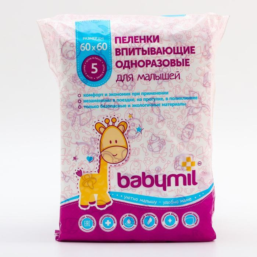 6895605 Готовая сумка в роддом "Лебеди" с базовым наполнением