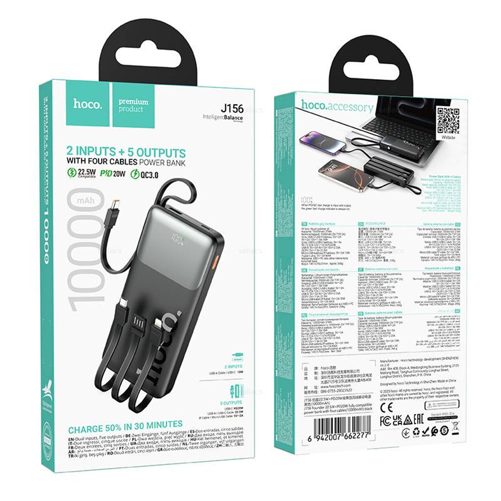 Портативный аккумулятор Hoco J156 10000mAh 22.5W+PD20W (black)