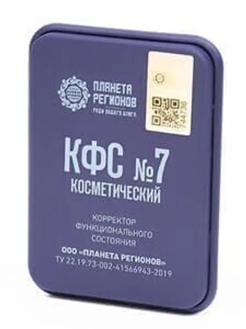 КФС №7 "Питание, подтяжка кожи" КФС Кольцова 5 элементов