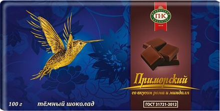Тёмный шоколад «Приморский» со вкусом рома и миндаля