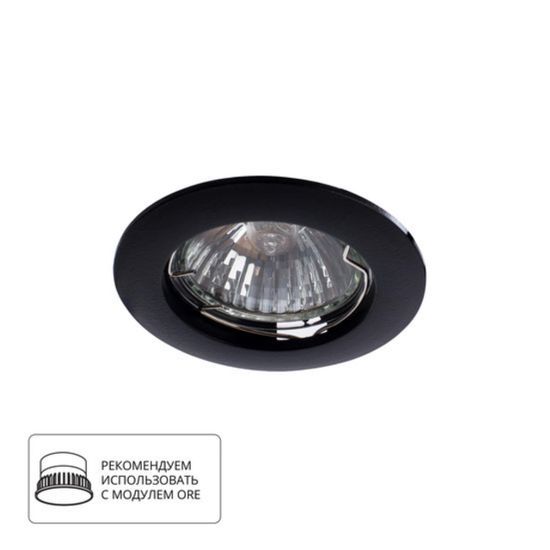 A2103PL-1BK СВЕТИЛЬНИК ПОТОЛОЧНЫЙ