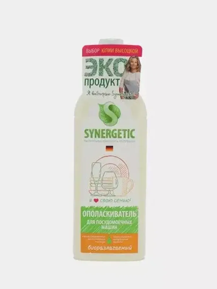 Ополаскиватель для ПММ SYNERGETIC