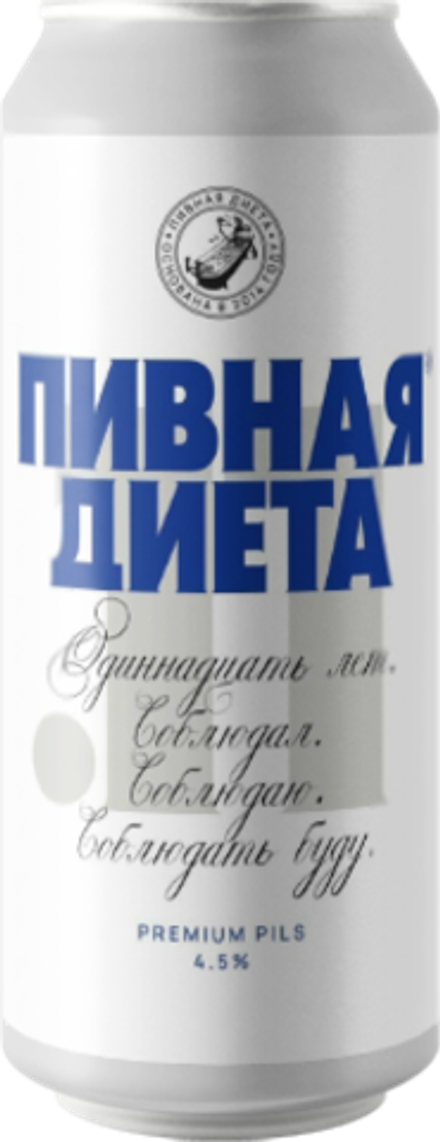 Пиво Диета 11 / Dieta 11 0.45 - банка