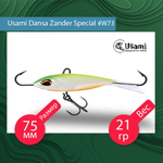 Балансир для зимней рыбалки  Dansa Zander Special 75 мм #W76