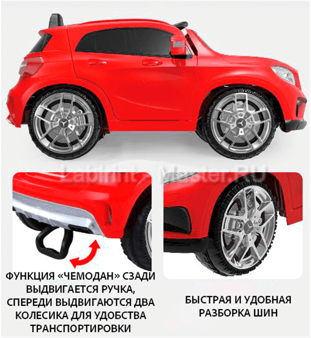 Детский электромобиль "MalinaBay HT-99855" красный, полноприводный