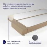 Бескаркасный диван-кровать c подлокотниками BuyDream Plus (бежевый)