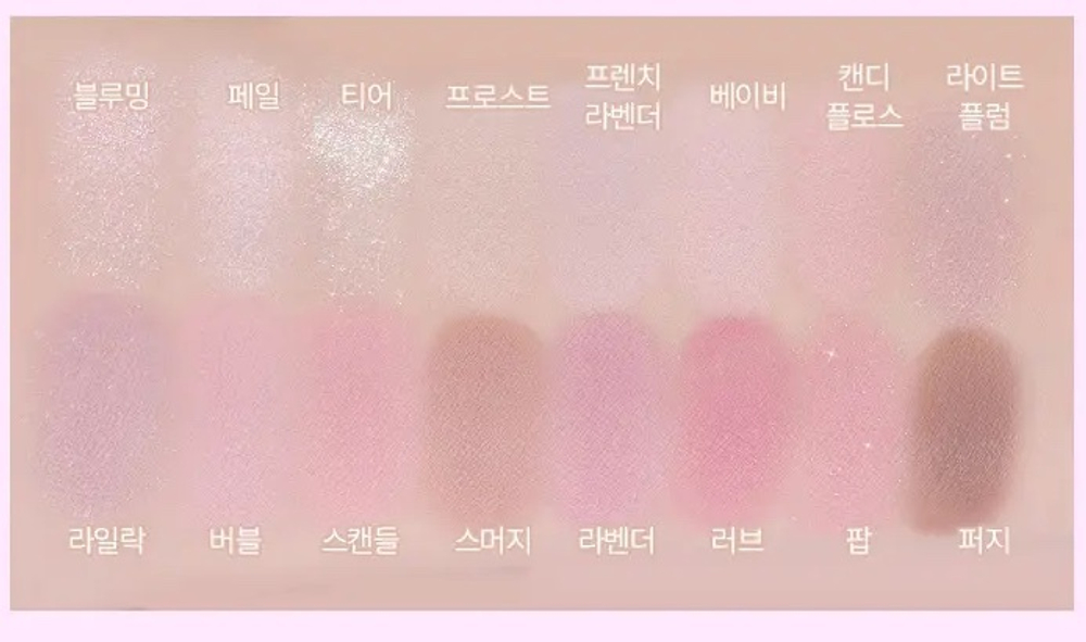 WAKEMAKE Soft Blurring Eye Palett Палетка теней 16 цветов