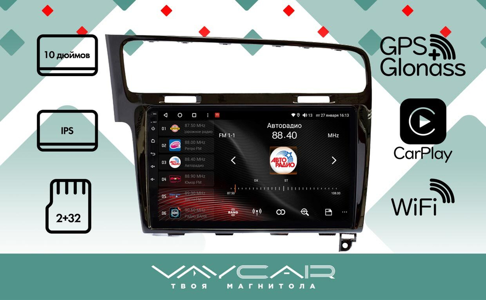 Магнитола для Volkswagen Golf 7 2012-2020 - Vaycar VA81-0257 на Android 13, 8-ядер, 2Гб-32Гб, 4G SIM-слот