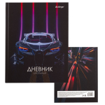 Дневник школьный Alingar 1-11 кл., 40л., 7БЦ, матовая ламинация, выб. УФ лак, 17,0 см. * 21,6 см, "Car"