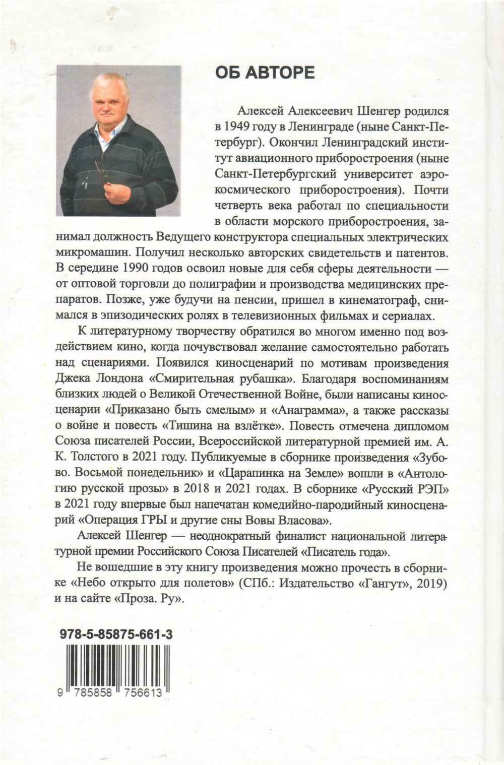 Ночь, улица, фонарь…не спится