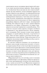 Психология эмоций  (#экопокет)