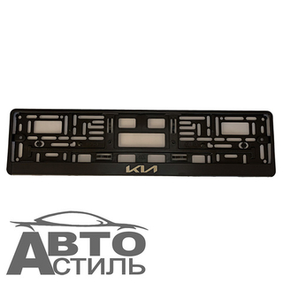 Рамка под номер пластик Черная защелка надпись Серебро - КИА\KIA шт 776008