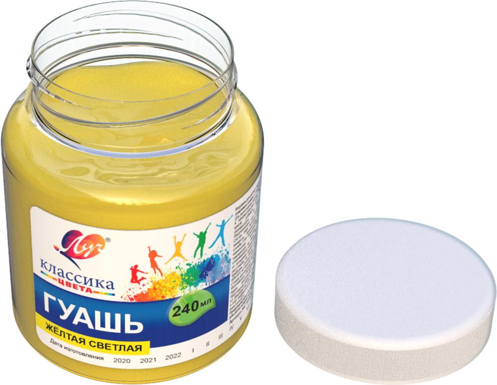Гуашь художественная 1 шт. ЛУЧ "Классика", 240 мл, желтая светлая, 30С 1818-08