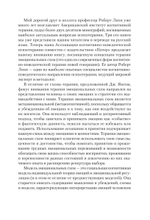 Терапия эмоциональных схем