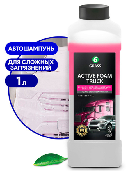 Grass Средство для бесконтактной мойки "Active Foam Truck" 1л