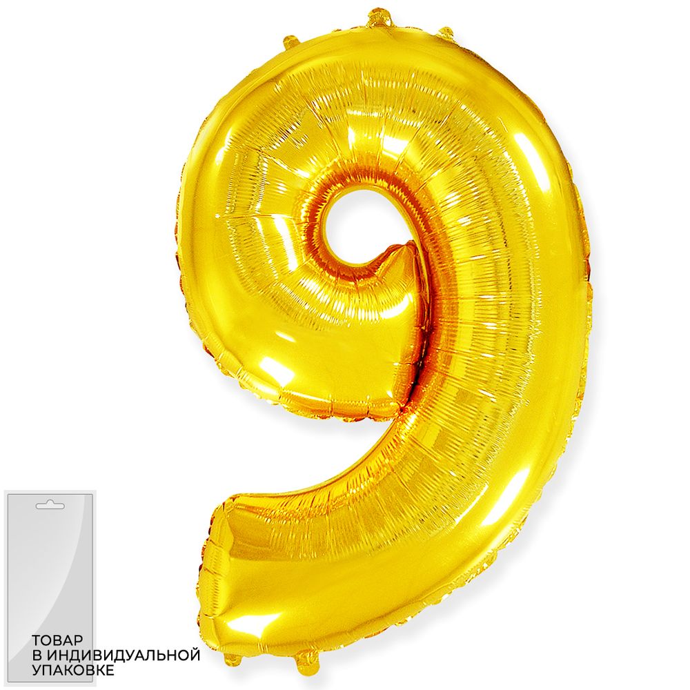 Шар (40"/102 см) Цифра, 9, Золото, 1 шт. в упак.