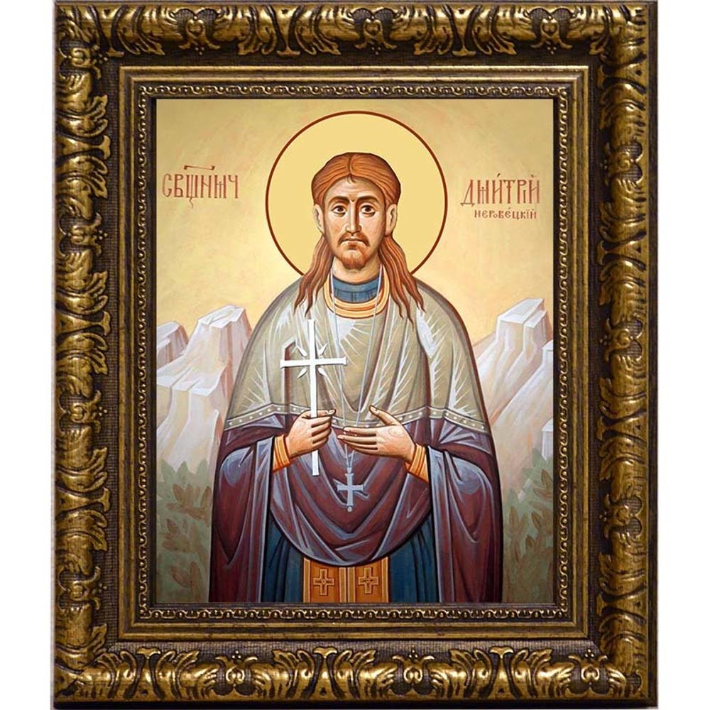Димитрий Неровецкий священномученик, пресвитер. Икона на холсте.