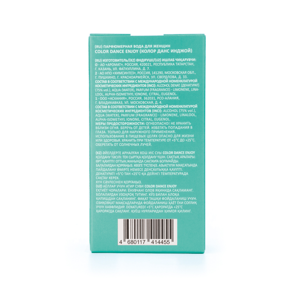 Вода парфюмерная Color Dance Enjoy (Колор Данс Инджой) – 30ml for women