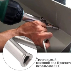 Сварочная насадка (35 /5 /5*7/8mm)на строительный фен для быстрой сварки и ремонта пластика PP ABS PE PVC PA ПВХ напольных покрытий линолеума/ Комплект 4 шт