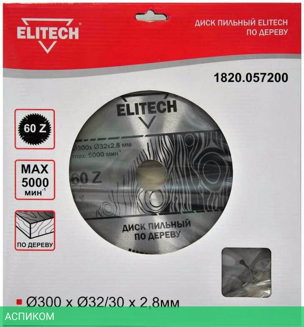 Диск пильный по дереву Elitech 1820.057200
