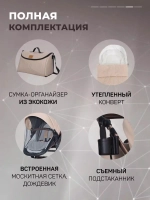 Коляска трансформер Aimile Original Autumn (Кремовый / Cream AA-6)