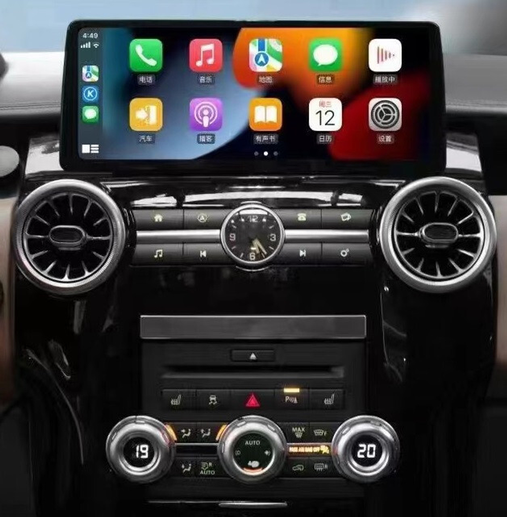 Магнитола для Land Rover Discovery 4 2012-2016 (BOSCH) - Carmedia NH-R1209H монитор 12.3" на Android 12, 4Гб+64Гб, CarPlay, 4G SIM-слот