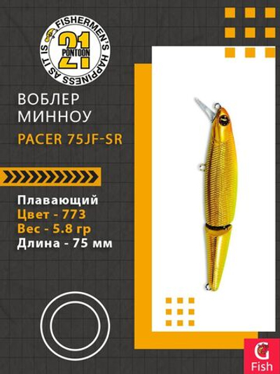 Воблер Pacer 75JF-SR 773 75мм 5.8 гр 0.5-1.0 м.