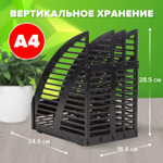 Лоток вертикальный для бумаг STAFF 245х165х285 мм 3 отделения сетчатый сборный черный (3 штуки в упаковке)