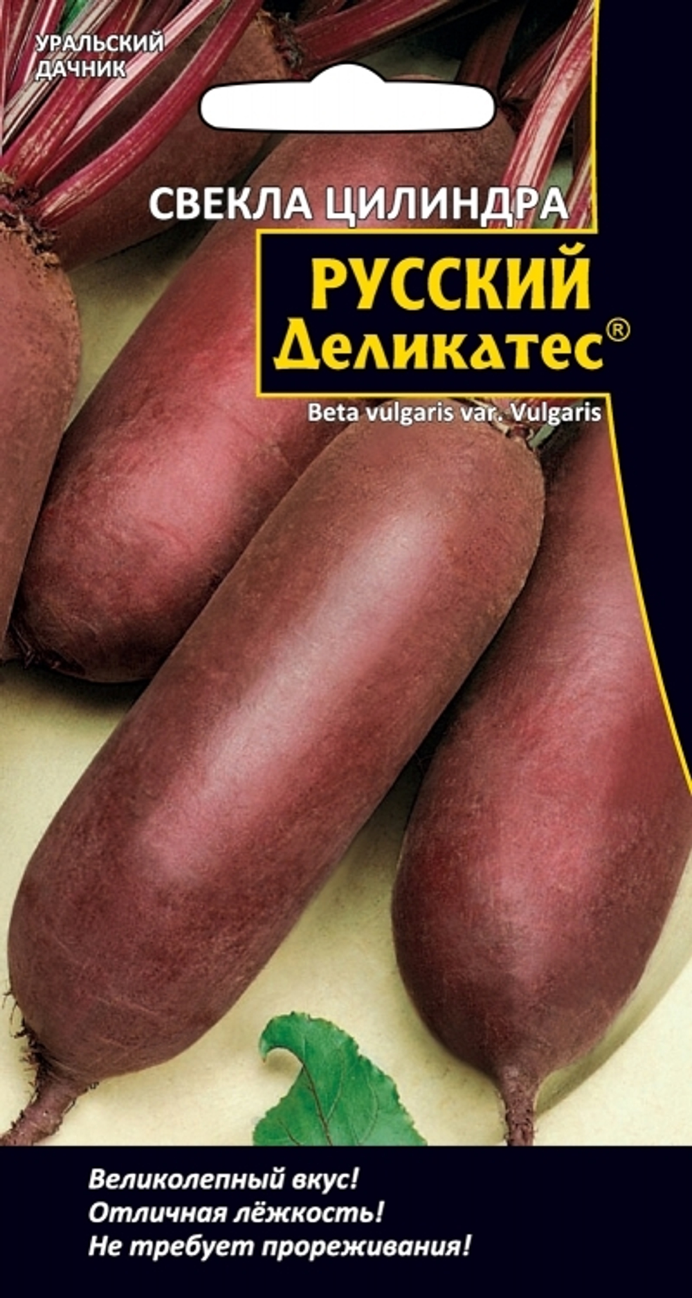 Свекла Русский Деликатес 2г Ц Марс