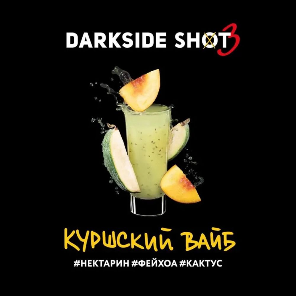 DARKSIDE SHOT - Kurzhsky Vibe (30g)