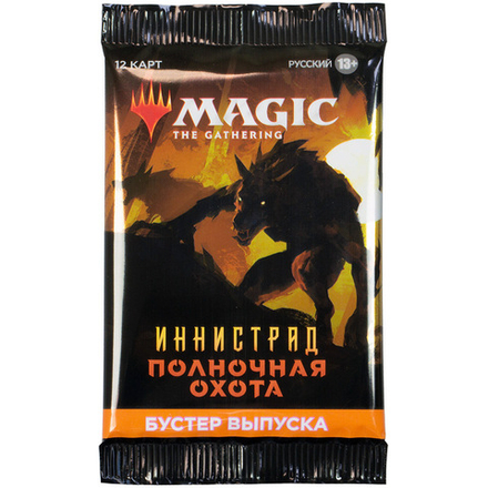 Комплект бустеров "Magic The Gathering. Иннистрад: Полночная Охота. Бустер выпуска" (5шт)