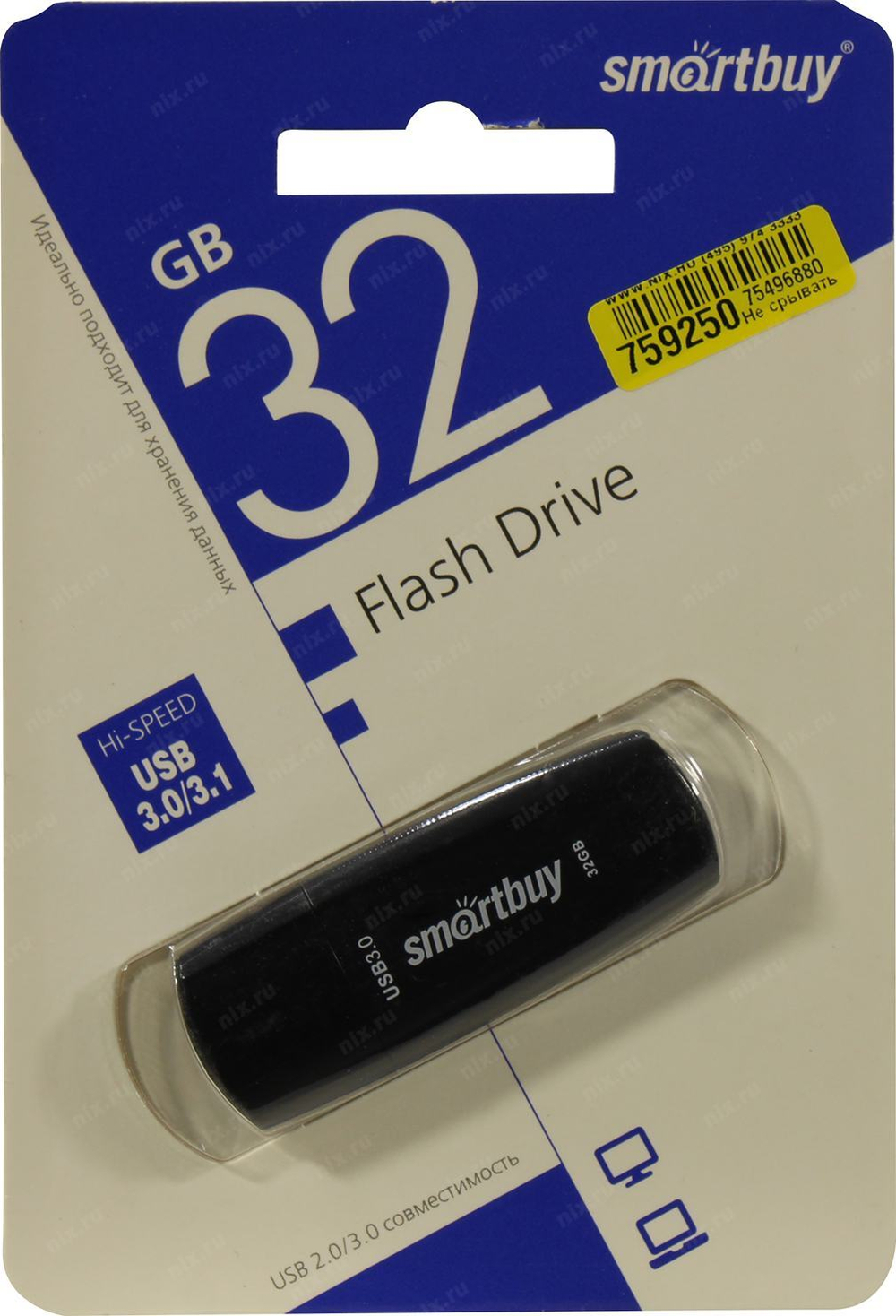 SmartBuy Scout &lt;SB032GB3SCK&gt; USB3.0  Flash  Drive 32Gb (RTL)