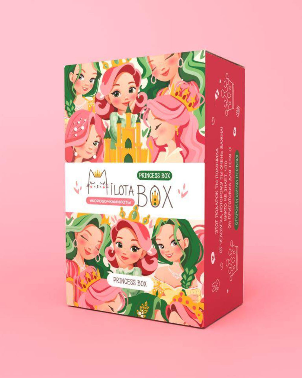 MilotaBox mini "Princess"