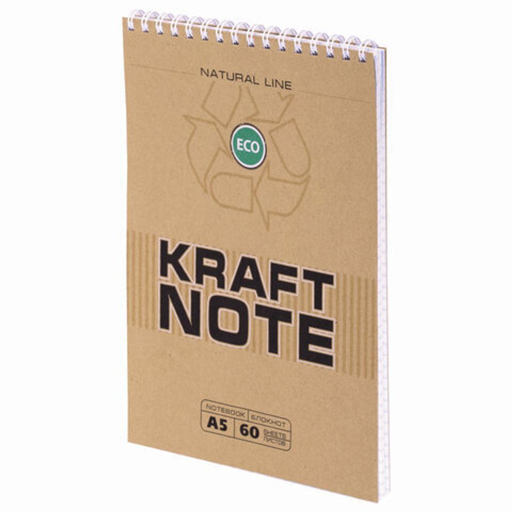 Блокнот А5 (165х205 мм), 60 л., гребень, картон, выборочный УФ-лак, клетка, ПЗБМ, Крафт, 099536