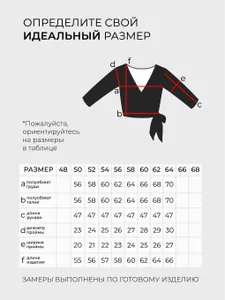 Рубашка 5696 Fabrika